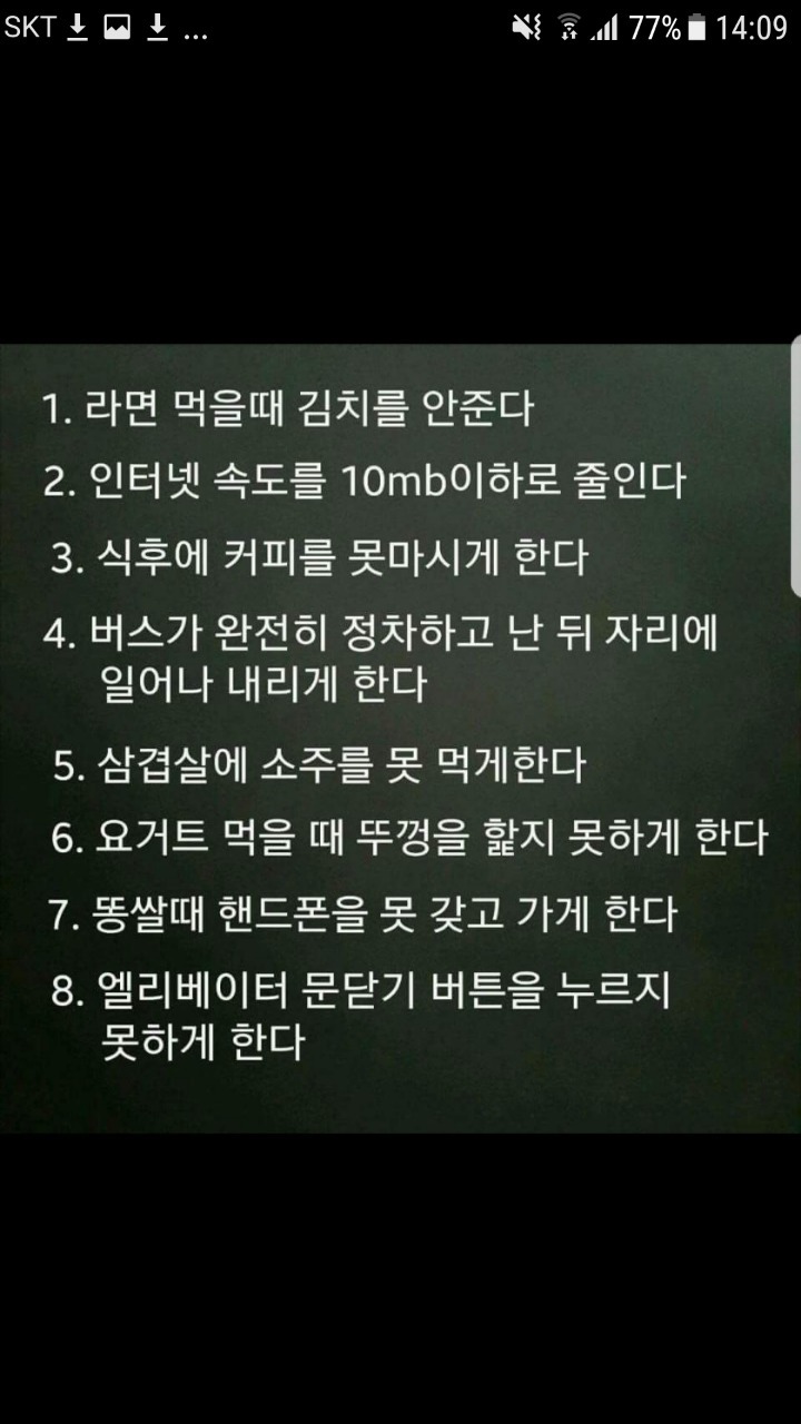 다음 중 나에게 포기 할 수 없는 한가지는? | 인스티즈