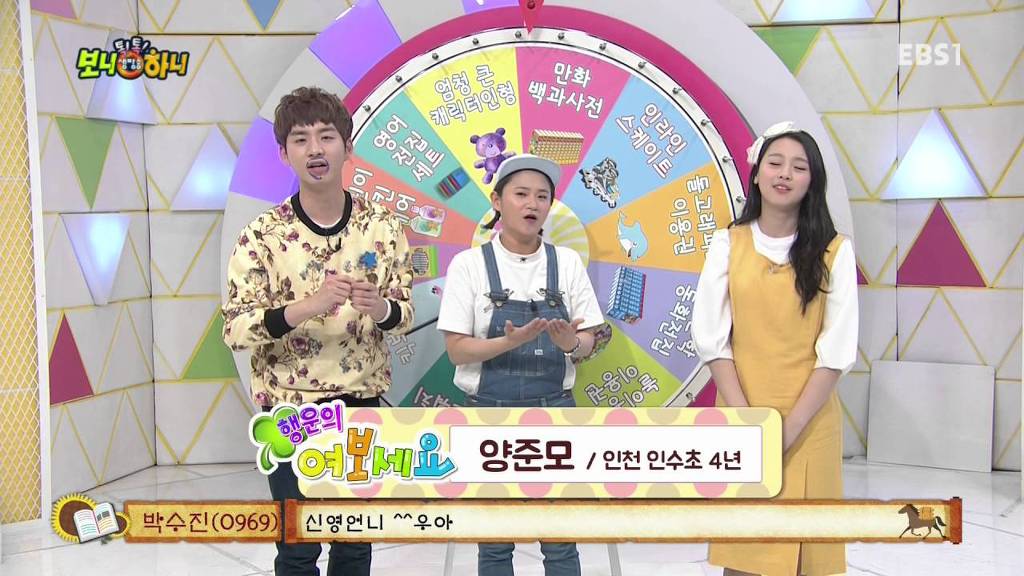 2년 전에 시작된 한 여중생의 인생역전.jpg | 인스티즈