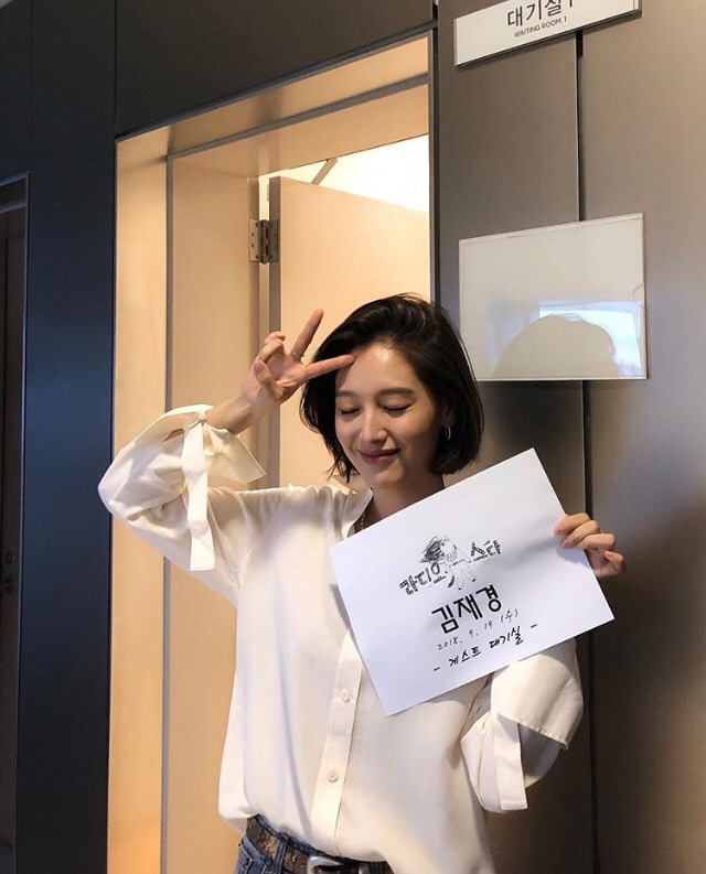 김재경 최근 인스타.jpg | 인스티즈