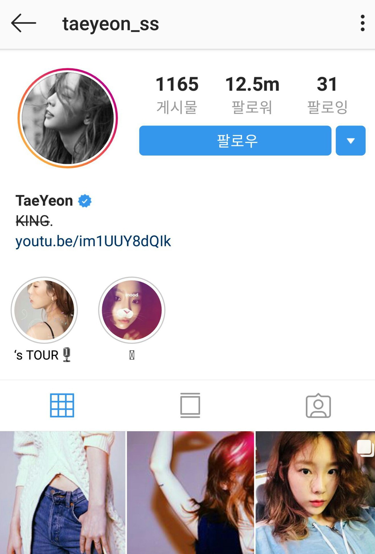 걸그룹 인스타 팔로워 수 | 인스티즈