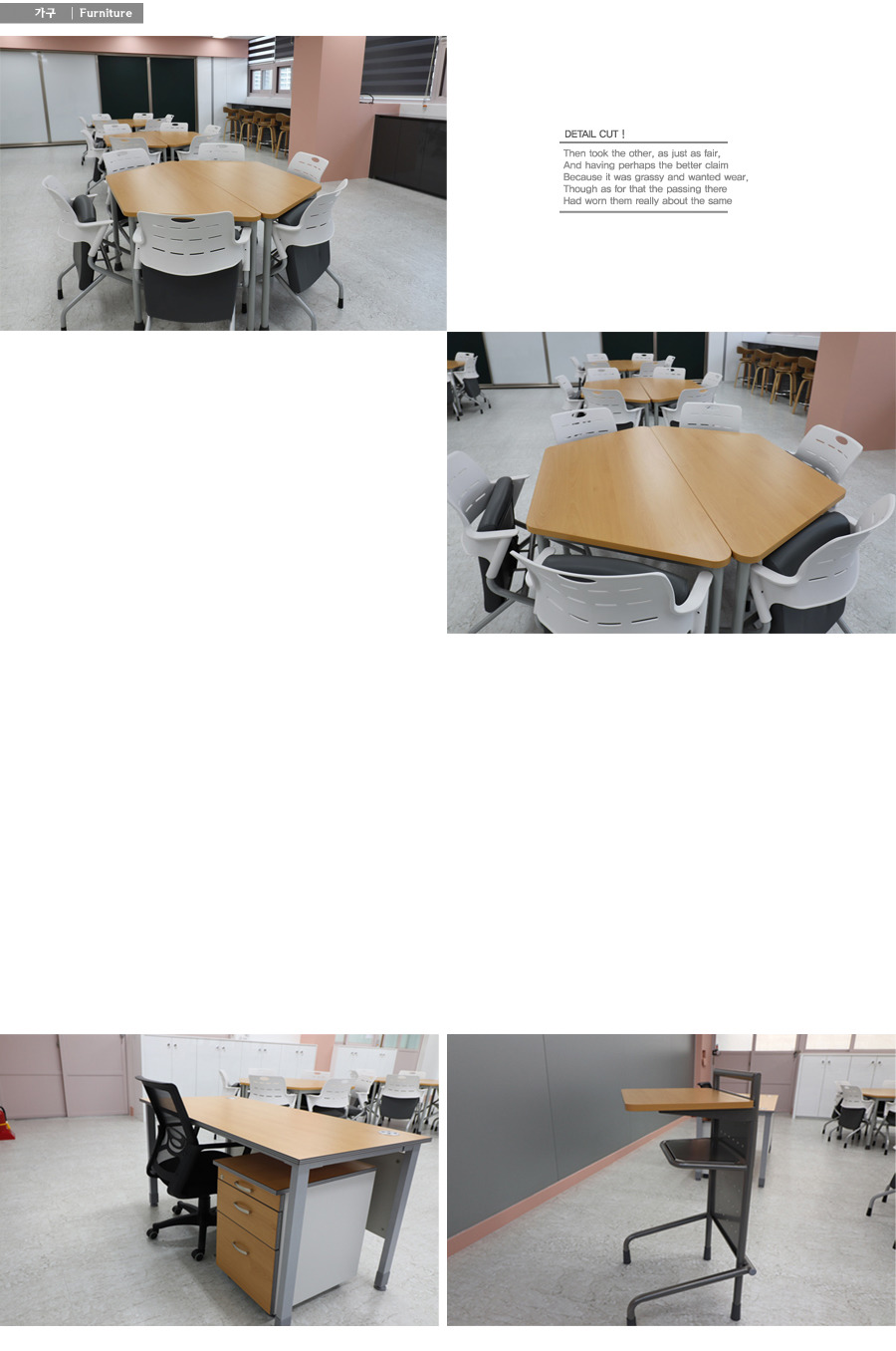 풀하우스인테리어 이미지