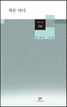 종점세탁소 이미지