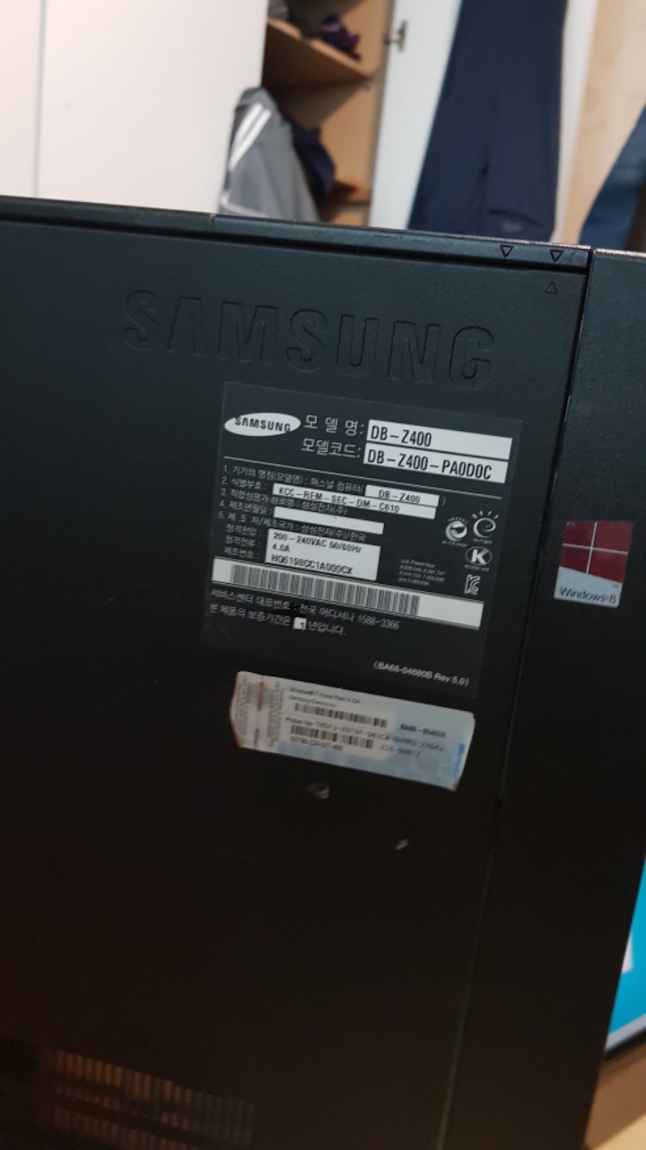 컴24 이미지