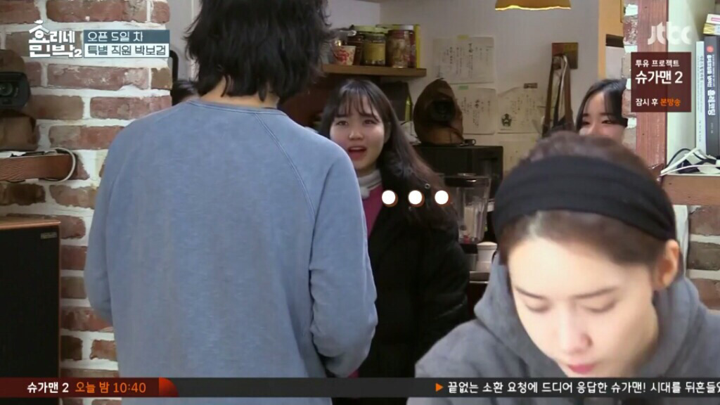 박보검이 운전하는 차에 탄 여학생들.JPG | 인스티즈