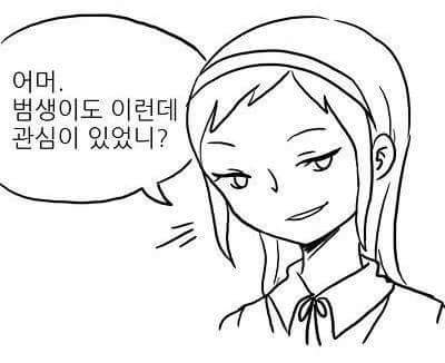 미래의 국산과자.jpg | 인스티즈