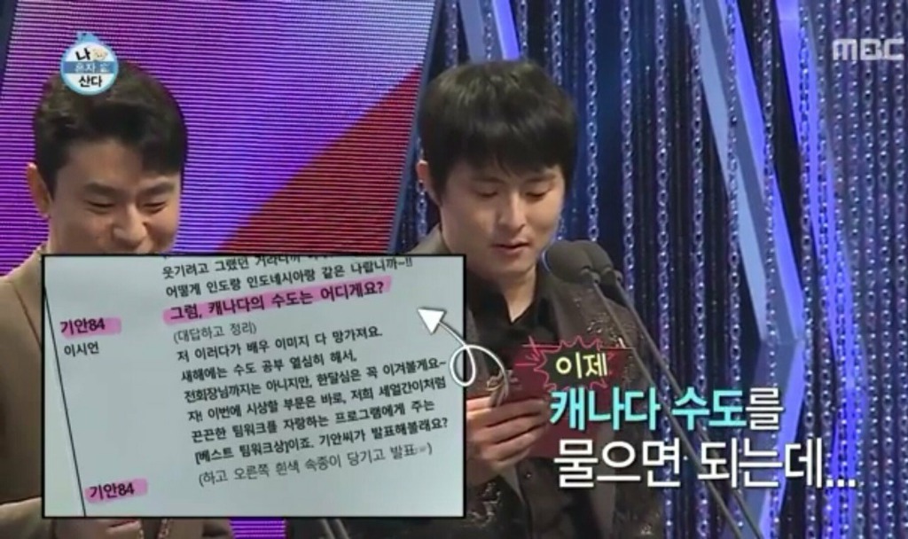 연예대상에서 방송사고 냈던 기안84.JPG | 인스티즈