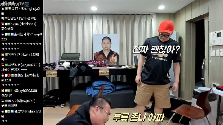 감스트 레전드 카드깡 ㅋㅋㅋㅋㅋ | 인스티즈