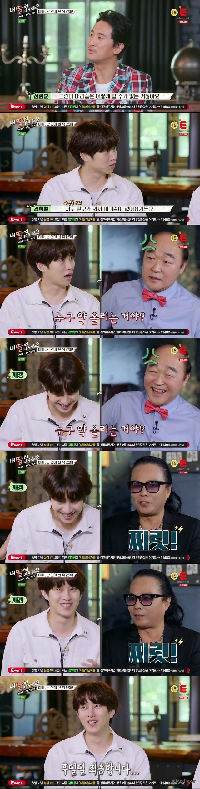 탈모가 와서 걱정이라는 김희철.jpg | 인스티즈