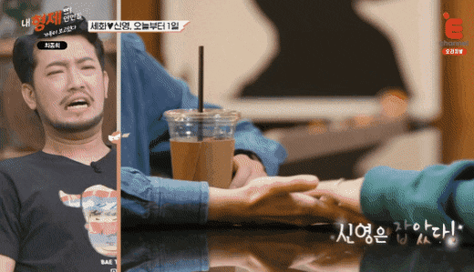이말년 여동생 통닭천사 결혼식 | 인스티즈