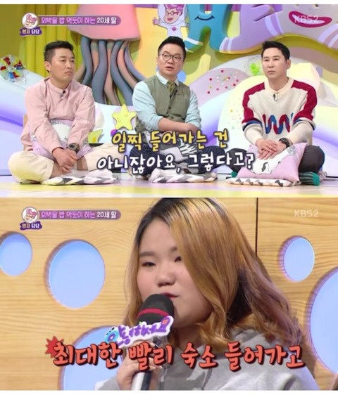 군인 남친을 두고 헌팅술집가고 모텔에서 자는 딸 | 인스티즈