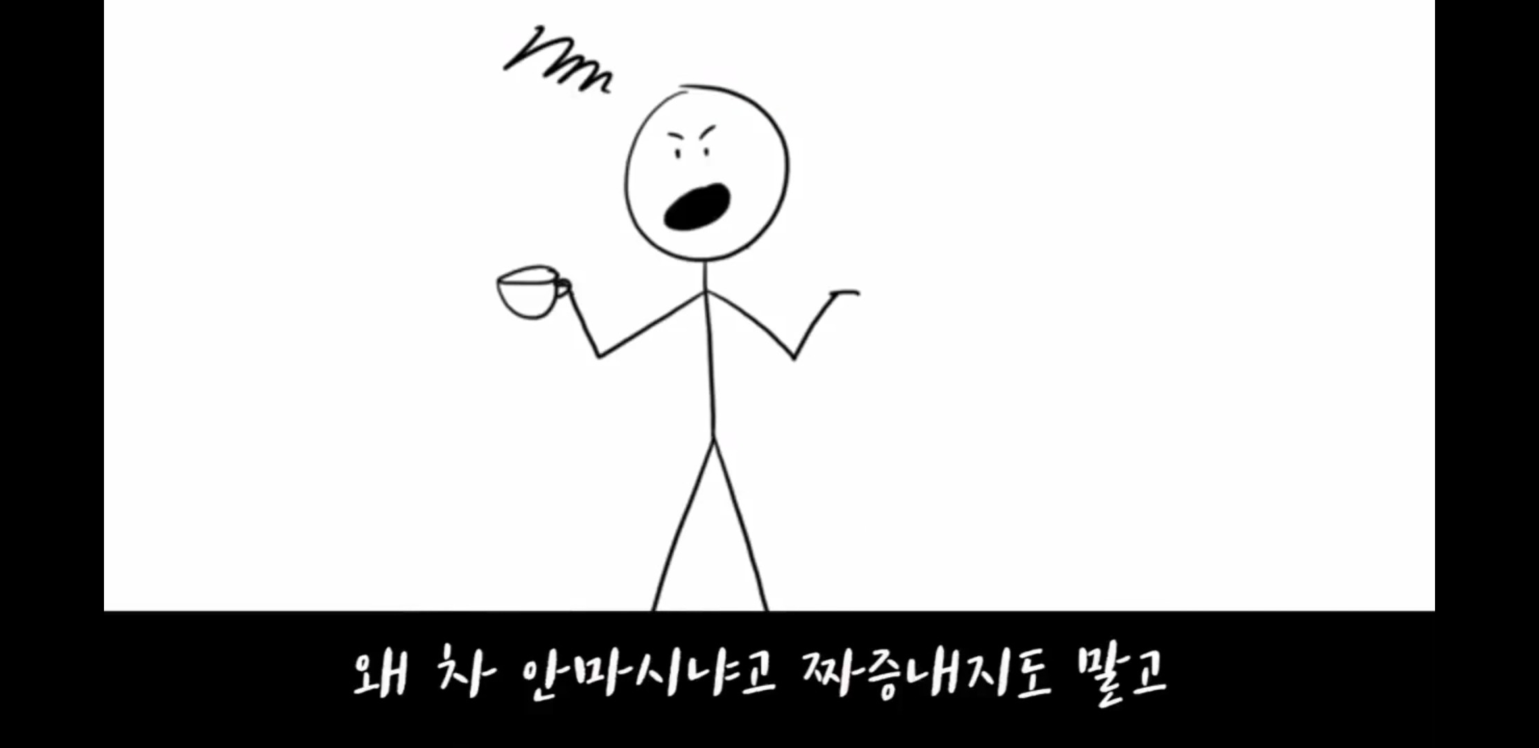 "성관계 동의=차 마시는 일"정말 모두 다 보라고 하고싶은 영상 | 인스티즈