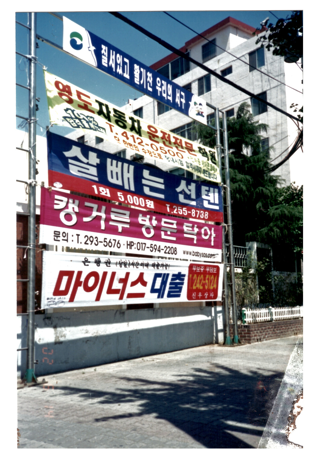 신우상사 이미지