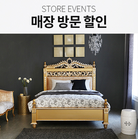 킹가구킹엔틱 이미지