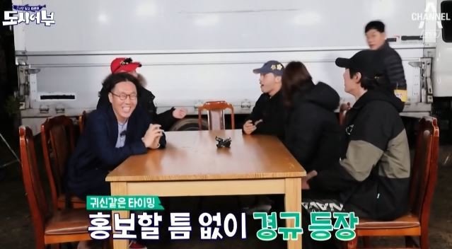 만나자마자 딜교하는 이경규와 김영철 ㅋㅋㅋ.jpg | 인스티즈