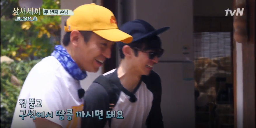 [삼시세끼] 오자마자 쟈가운 반응에 당황한 이제훈의 수난 ㅋㅋㅋ (온도차) | 인스티즈