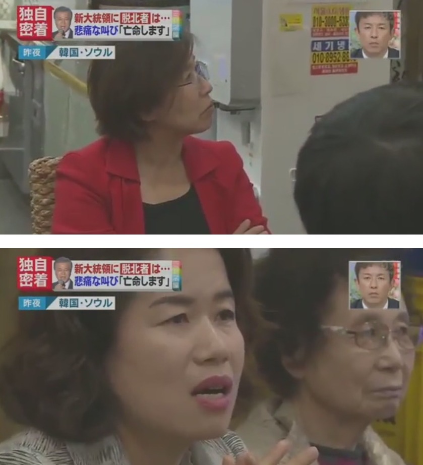 문재인 대통령이 당선되자 일본으로 망명 한다는 탈북자 | 인스티즈