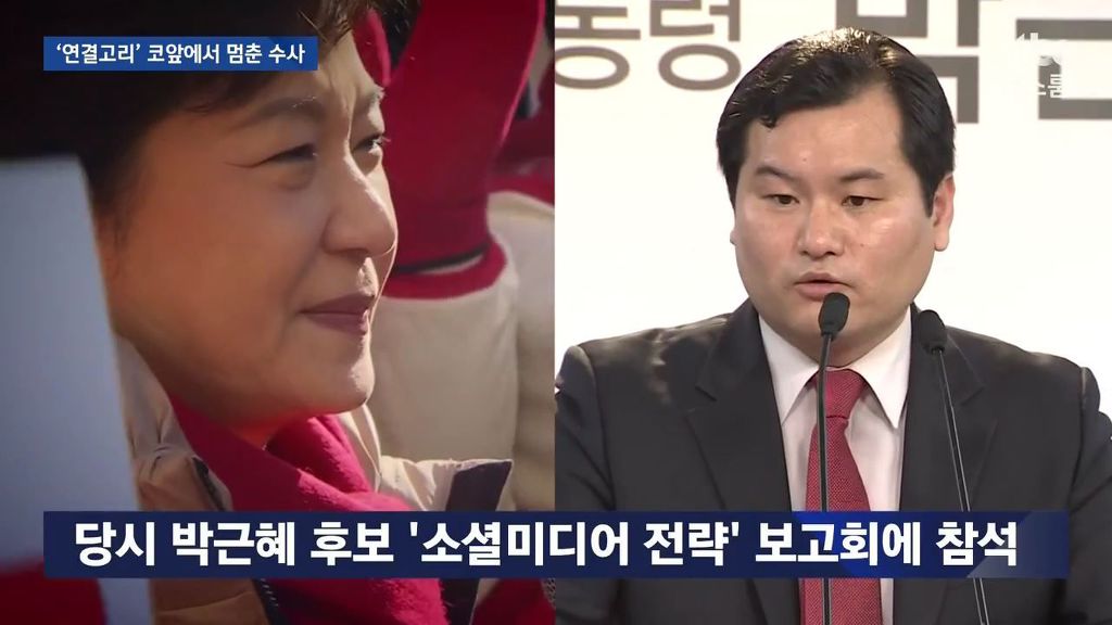 국정원 | 인스티즈