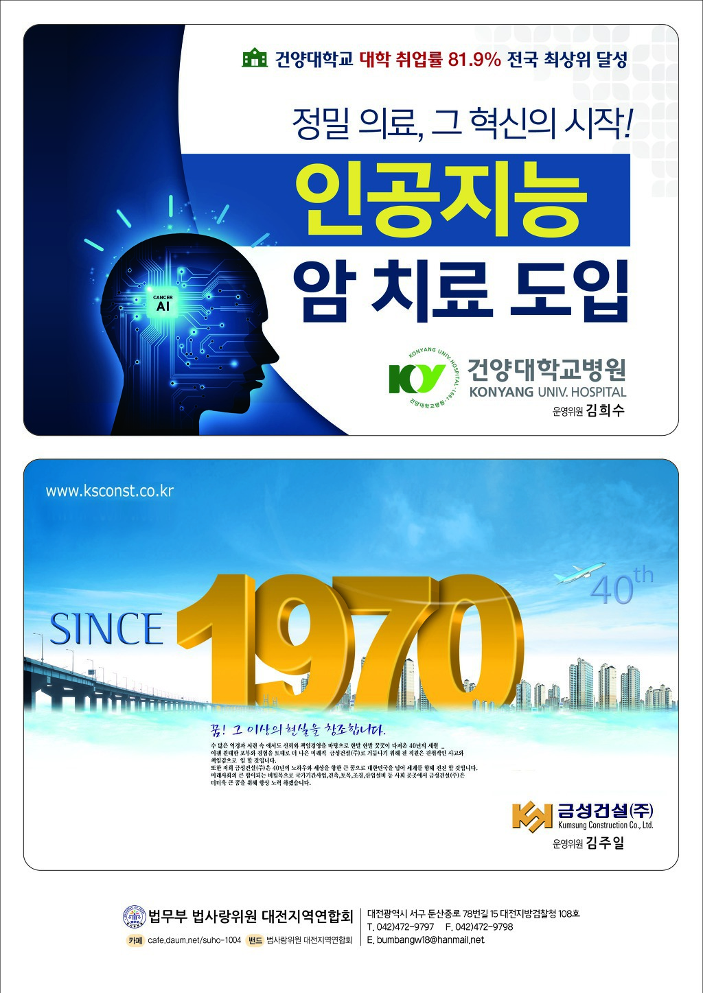 건양광고 이미지