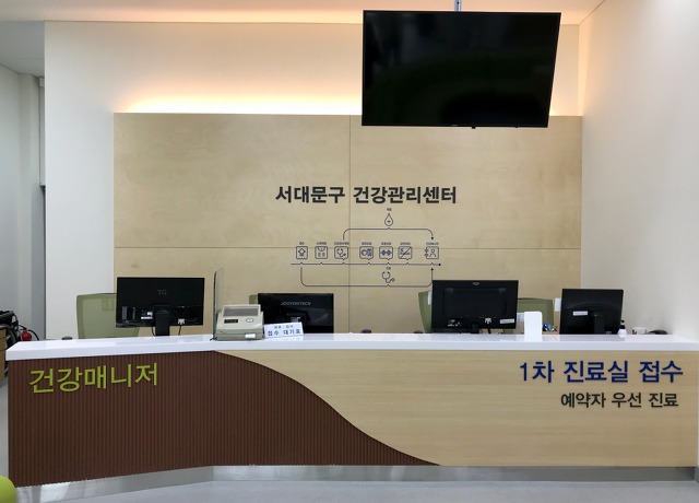 건강관리센타 이미지