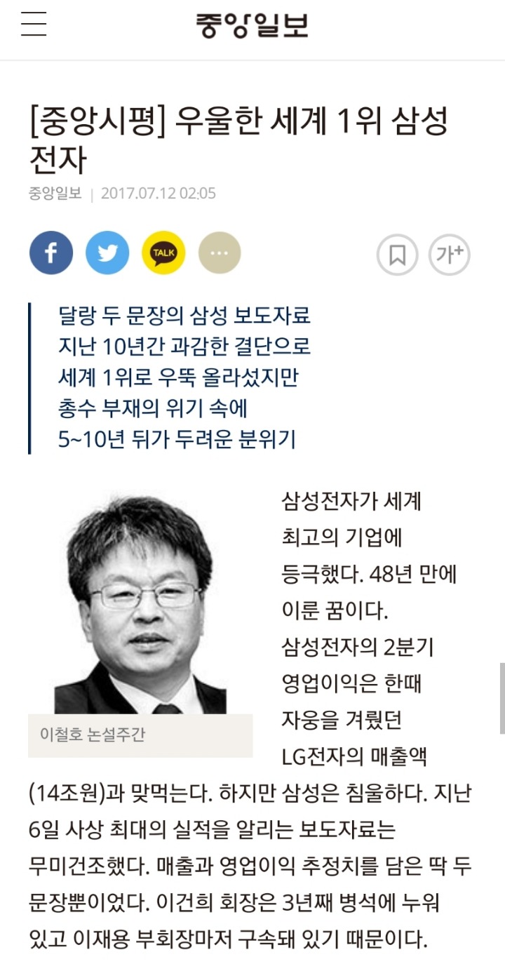 스트레이트 간단 요약 | 인스티즈