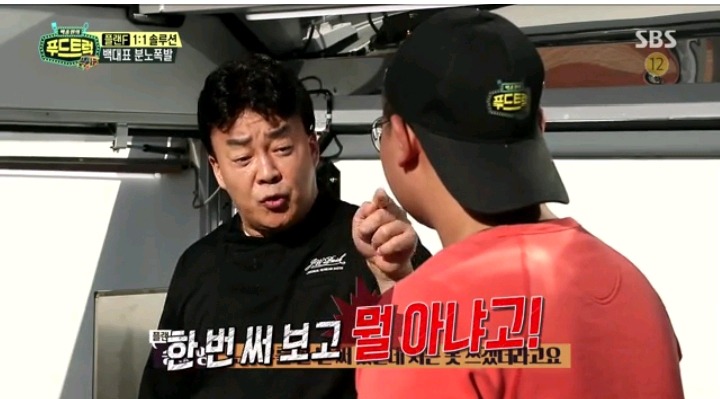 푸드트럭 사상 처음 욕한 백종원 | 인스티즈