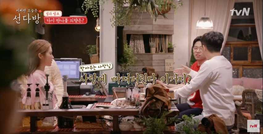 여자들한테 인기 있다는 양세형.jpg | 인스티즈
