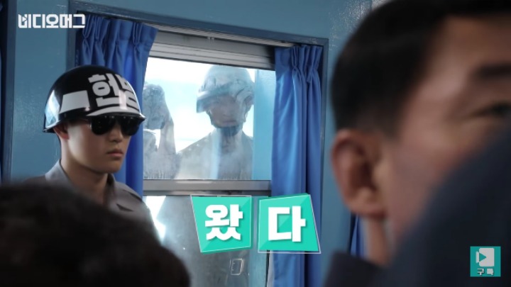 북한군과 눈 마주친 바른정당 의원들 | 인스티즈