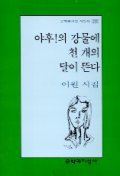 이원주유소 이미지
