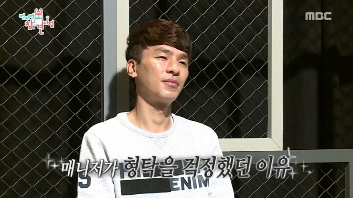 매니저 이야기하다 갑자기 울컥한 심형탁 | 인스티즈