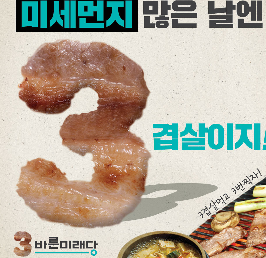 아이구..감각이 참.. 미치겠네요. ㅋㅋㅋㅋㅋㅋ | 인스티즈
