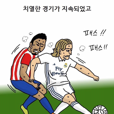 이스코 인성 썰 만화 . jpg | 인스티즈
