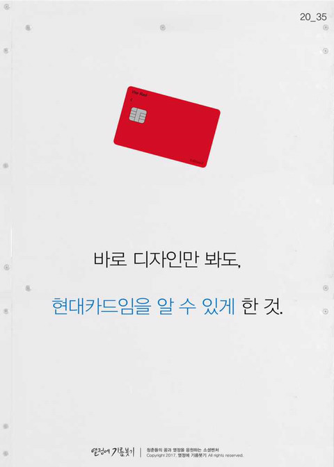 한국에서 디자이너들이 가장 입사하고 싶어하는 회사 | 인스티즈