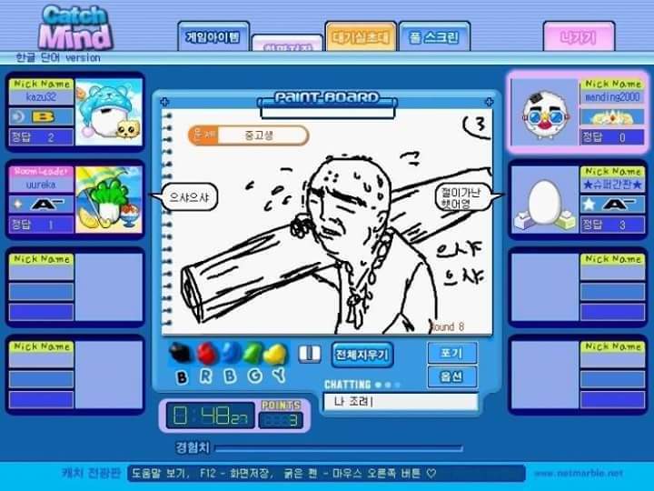 알파고가 와도 절대 못 이기는 게임 | 인스티즈