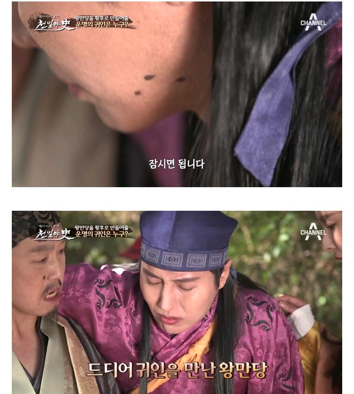 명나라 최고미인 왕만당이 빨래 황후로 불리게 된 사연 | 인스티즈