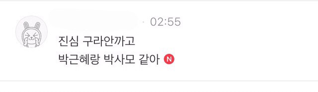 여초사이트 아이유 악플 수준..... | 인스티즈