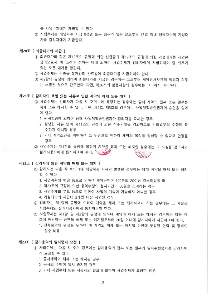 에이에이건축사사무소 이미지