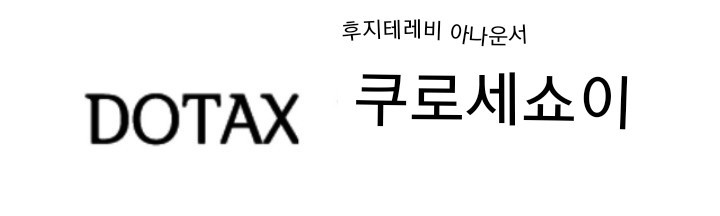 혼자 밥먹기 레벨 테스트..jpg | 인스티즈