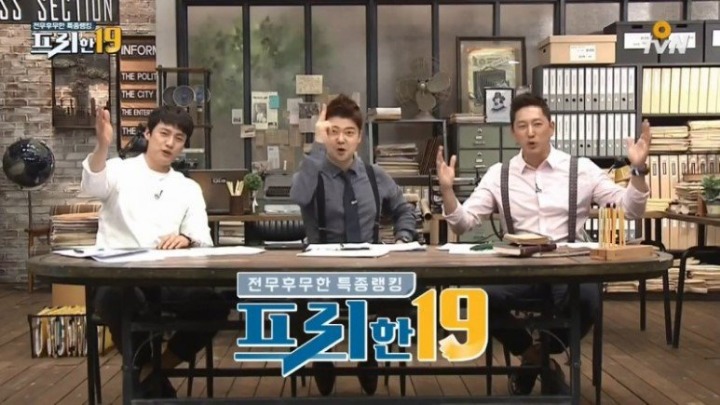군대에서 유독 자주보는 티비 프로 | 인스티즈