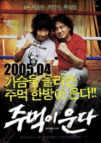 배우 최민식 하면 떠오르는 작품은? | 인스티즈