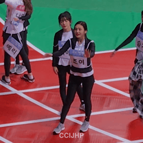웬디 엉덩이 다음 타겟 잡은 아이린.gif | 인스티즈