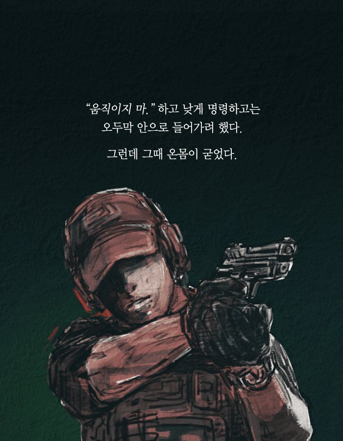 치사율 백퍼센트의 바이러스를 막는 유일한 방법.jpg | 인스티즈