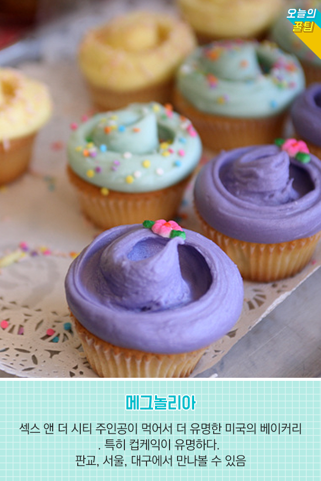 우리나라에 입점한 해외 맛집들.jpg | 인스티즈