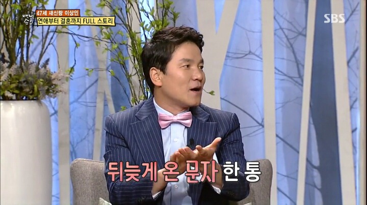 영화와도 같은 이상인의 러브 스토리 | 인스티즈