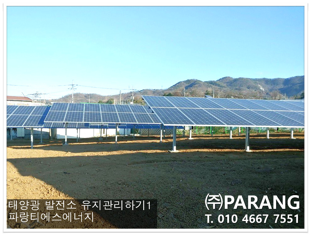 (주)티에스에너지 이미지