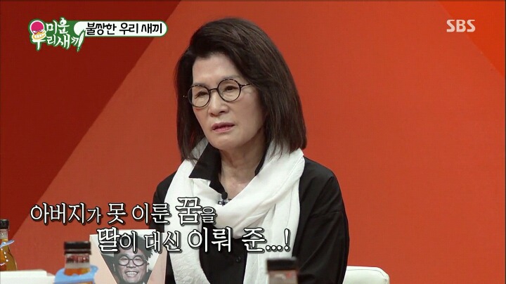 꿈이 배우셨던 아버지 | 인스티즈