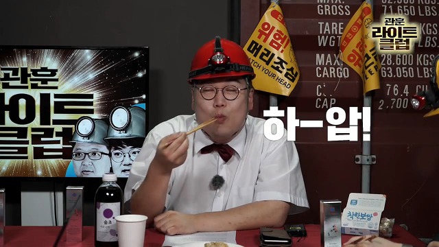 비평은 생각안나고 먹는것만 기억남는 유튜브방송 (김용민) | 인스티즈