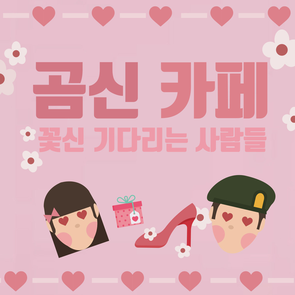 [무한도전] 눈밭에서의 소소한 티키타카.jpg | 인스티즈