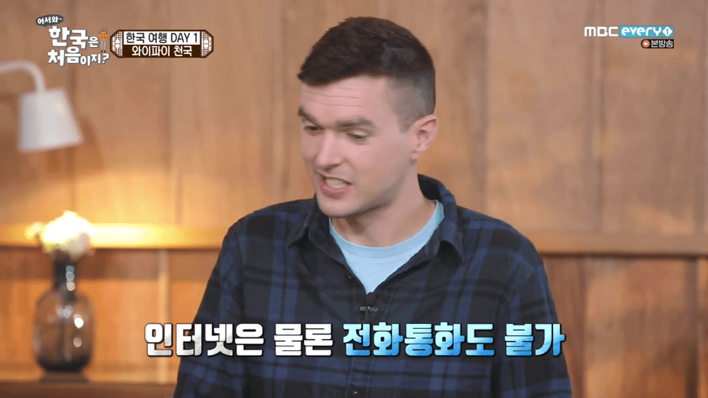 한국 지하철 와이파이를 보고 놀란 영국인 | 인스티즈