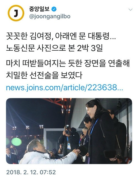 제가 외신을 보시라는 이유입니다 | 인스티즈