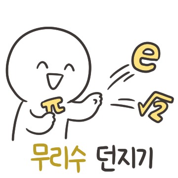 이과티콘 움짤버전 추가 | 인스티즈